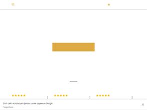 Царский хмель