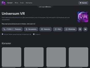 Universum VR