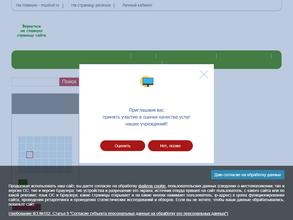 Детская школа искусств №1