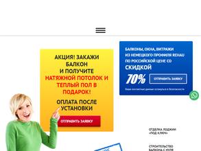 Геометрия уюта