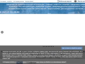 Детская школа искусств Лира