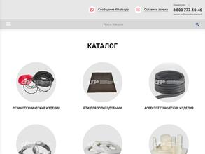 Сибирь-Промышленные Инвестиции