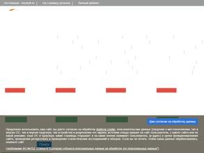 Областная специальная библиотека им. В.Г. Короленко