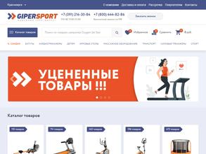 Gipersport