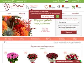 My-present.ru