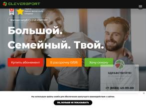 Оранж Фитнес НК