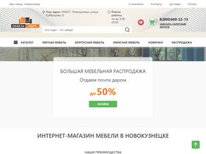 МебельМарт