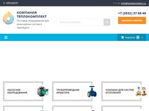 ТеплоКомплект