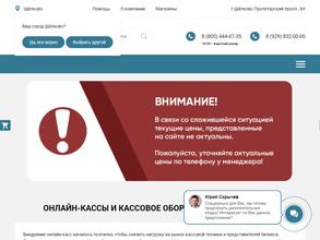 Автоматизация бизнеса