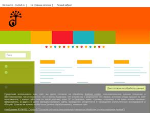 Салаватский музыкальный колледж