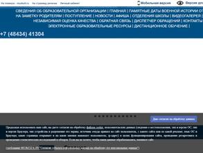 Товарковская детская школа искусств