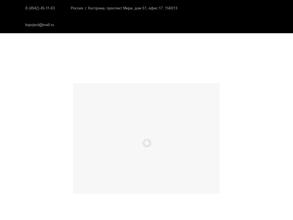 Костромаспецпроект