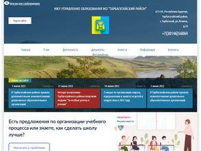 Детско-юношеская спортивная школа