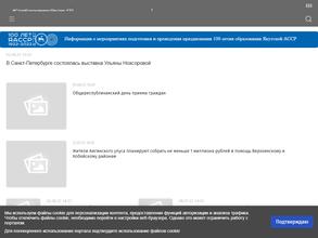 Централизованная бухгалтерия Амгинского района