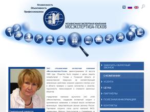 Мосэкспертиза-Псков