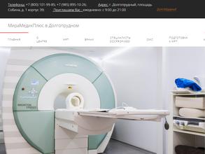 МираМедик плюс