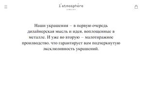 L`atmosphere Jewelry Company