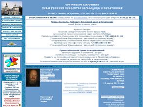 Воскресная школа