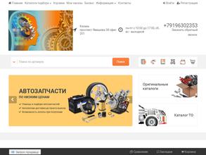 детали.онлайн