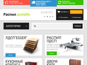 Мебельное ателье