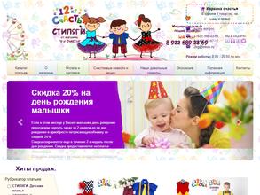 12кгСчастья