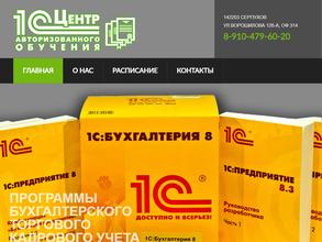 Компьютерный учебный центр