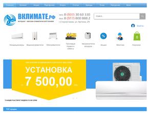 Вклимате.рф