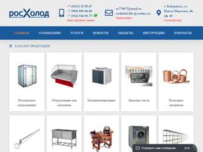 Комплексная поставка оборудования