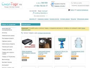 СмолТорг.рф