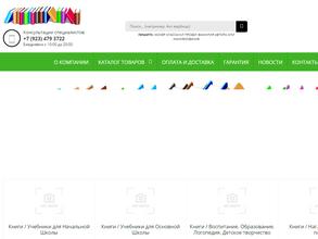 Учебники. Рабочие тетради.