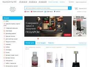 Бумоптторг