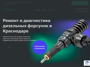 Дизельключ.рф