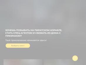 Другие игры