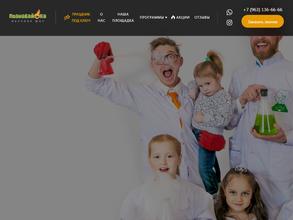 Познавайка