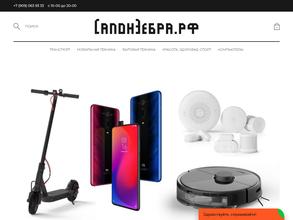 СалонЗебра.рф