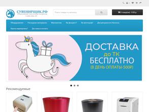 Похоронщик.рф