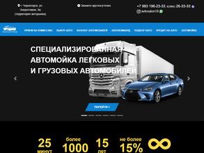 Автосалон19рф