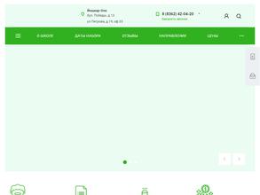 Учебный центр