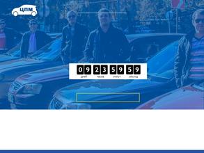 Центр подготовки мастерства