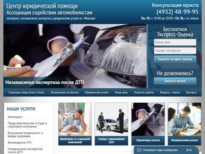 Автоюрист37