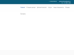 Азбука души