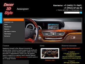 Аквапринт72