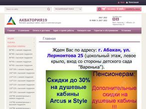 Акватория19