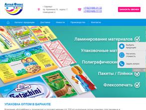 АлтайФлекс плюс