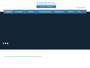 Альфа-сталь