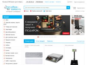 Артес Групп