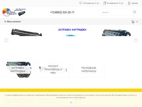 СЦ КАРТРИДЖ