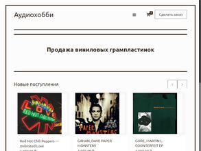 Аудиохобби