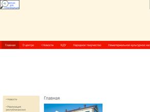 Республиканский центр народного творчества