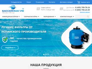Бассейнмаг.рф